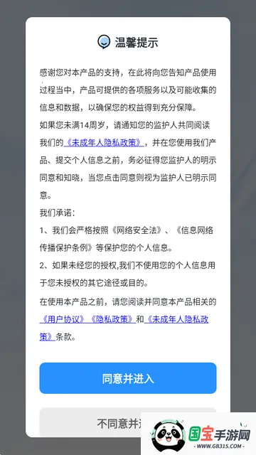 ����������ת������PRO��