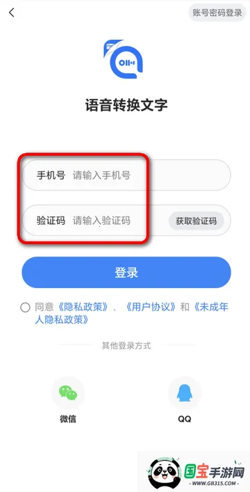 ����������ת������PRO��