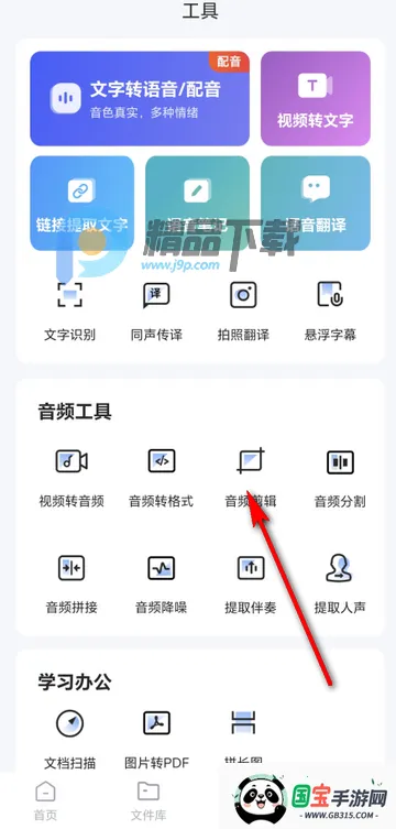 ����������ת������PRO��