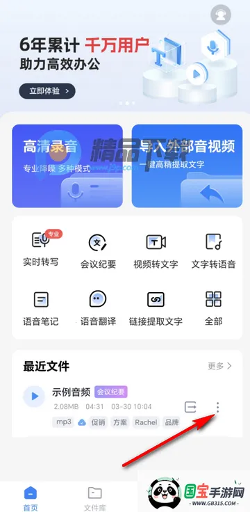 ����������ת������PRO��