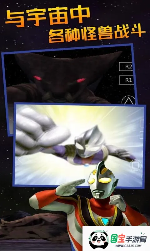 �������񶷽���3ȫ�������v2.1-4248 �ٷ������ͼ0