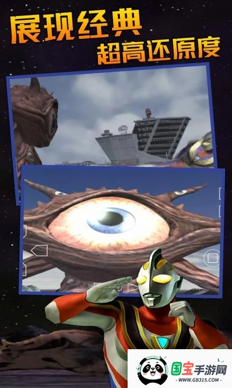 �������񶷽���3ȫ�������v2.1-4248 �ٷ������ͼ1