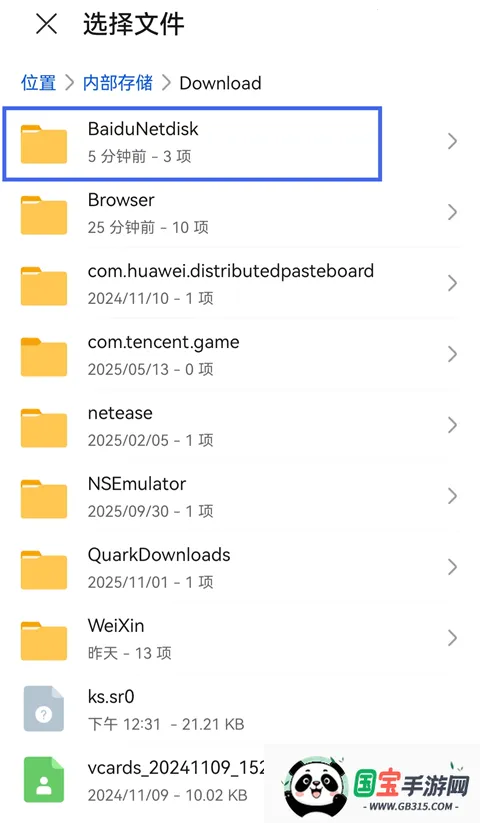�������񶷽���3ȫ�������