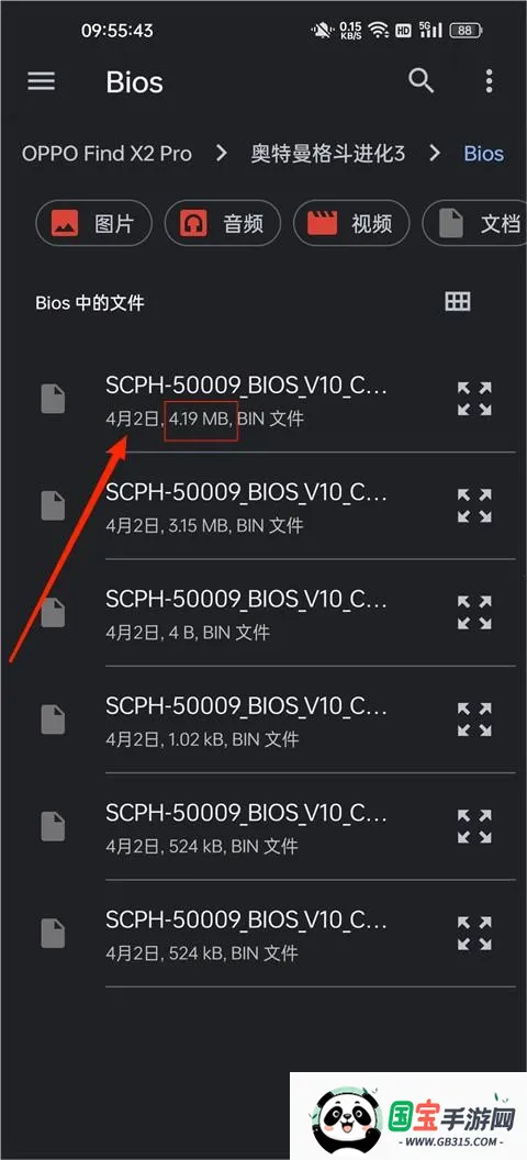 �������񶷽���3ȫ�������