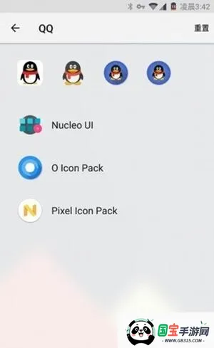 Lawnchair启动器 Lawnchair启动器