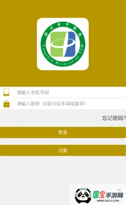 ��������ҽԺ2026�ٷ����°汾