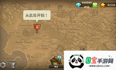 王国保卫战前线全英雄v6.4.18 手机版截图2