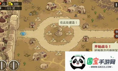 王国保卫战前线全英雄v6.4.18 手机版截图0