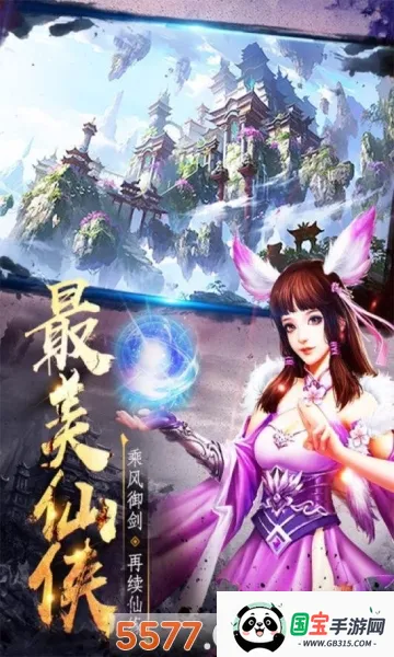 ����(���溽����Ϸ)v1.0.2 �ٷ������ͼ3