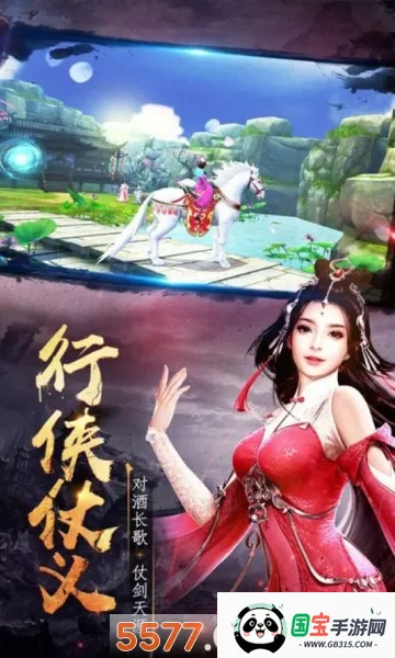 ����(���溽����Ϸ)v1.0.2 �ٷ������ͼ2