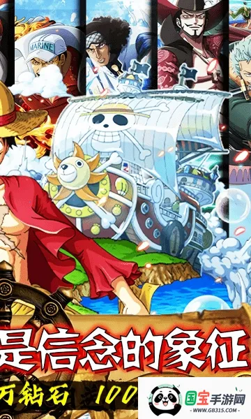 ����(���溽����Ϸ)v1.0.2 �ٷ������ͼ1