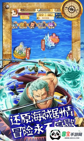 ����(���溽����Ϸ)v1.0.2 �ٷ������ͼ0