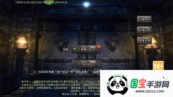 ����(���溽����Ϸ)