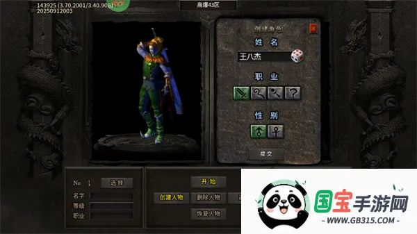 ����(���溽����Ϸ)