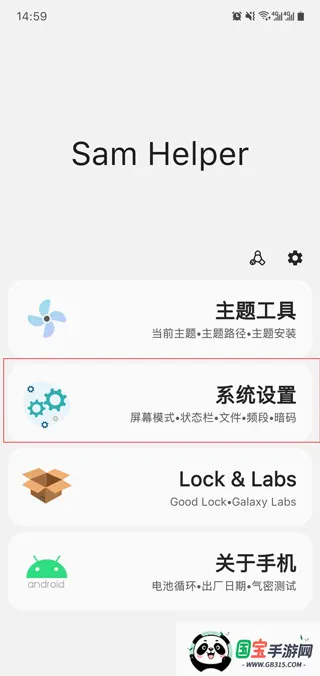 samhelper����Ļ����