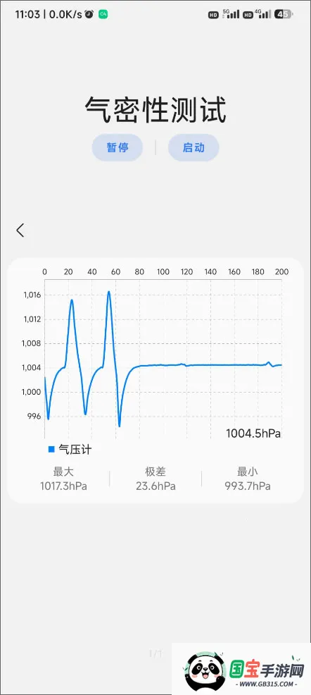 samhelper����Ļ����