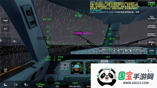 真实飞行模拟器pro 真实飞行模拟器pro