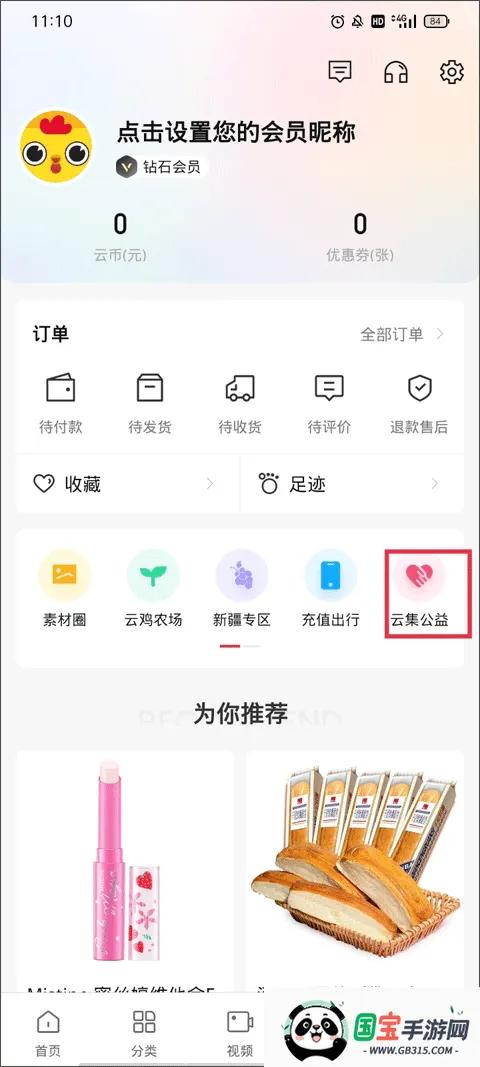 �Ƽ�(��Ʒ����ƽ̨)