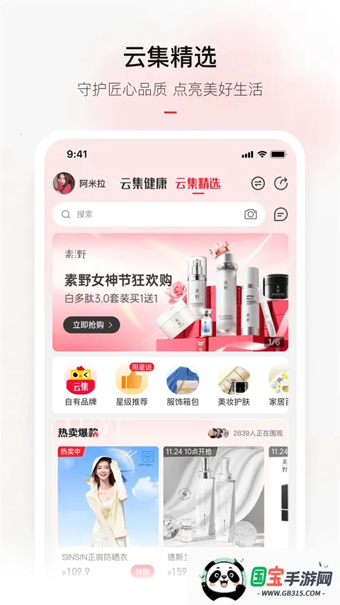 �Ƽ�(��Ʒ����ƽ̨)