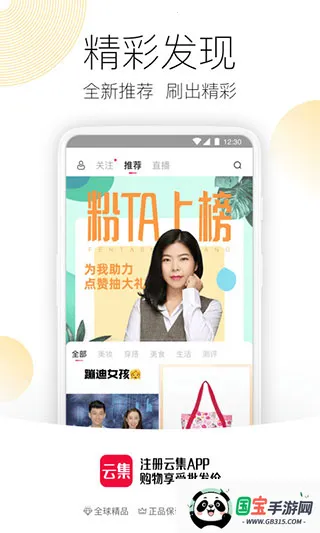 �Ƽ�(��Ʒ����ƽ̨)