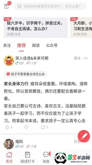 С�����Ķ�(�����Ķ�ƽ̨)