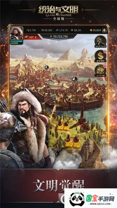 ͳ��������ȫ���v2.70.0 ��׿���ͼ0