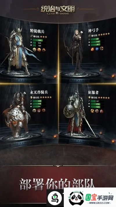 ͳ��������ȫ���v2.70.0 ��׿���ͼ3