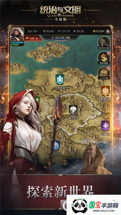 ͳ��������ȫ���v2.70.0 ��׿���ͼ1