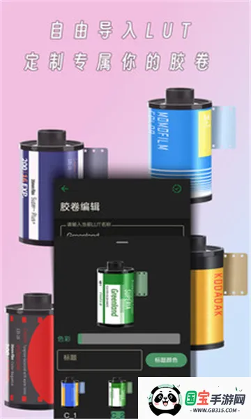 �����(��Ƭ����������)v1.21.1 ��Ѱ��ͼ1