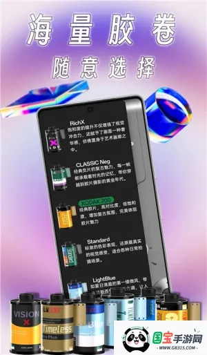 �����(��Ƭ����������)v1.21.1 ��Ѱ��ͼ4