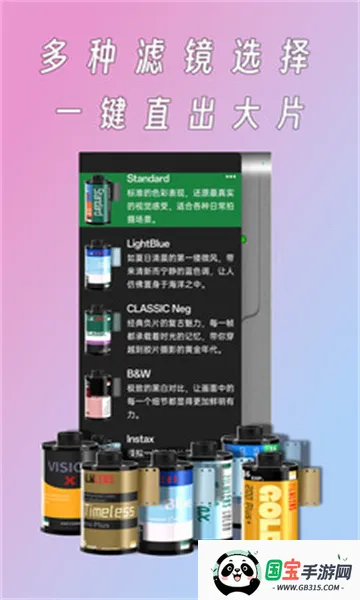 �����(��Ƭ����������)v1.21.1 ��Ѱ��ͼ2