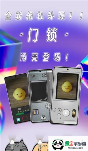 �����(��Ƭ����������)v1.21.1 ��Ѱ��ͼ3