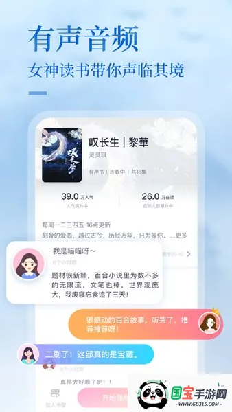 �»��ֶ�(Ů���Ķ�����ƽ̨)