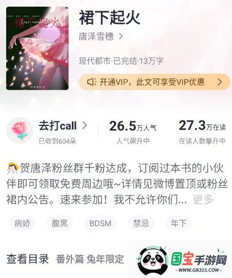 �»��ֶ�(Ů���Ķ�����ƽ̨)