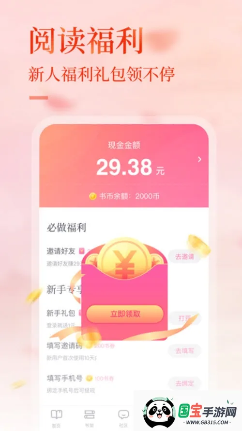 �»��ֶ�(Ů���Ķ�����ƽ̨)