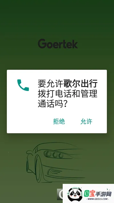 �������2026�ٷ����°汾v20211124 ��Ѱ��ͼ2