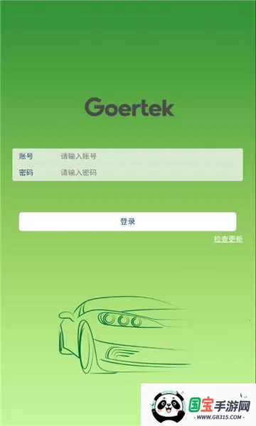 �������2026�ٷ����°汾v20211124 ��Ѱ��ͼ1