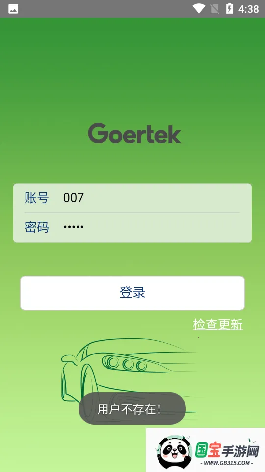 �������2026�ٷ����°汾v20211124 ��Ѱ��ͼ4