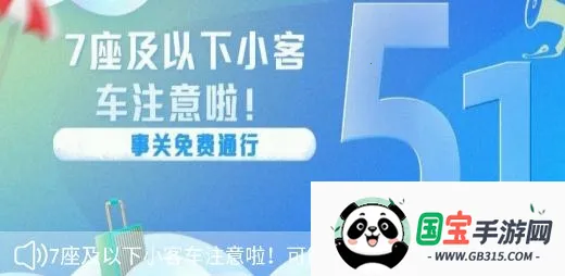 ����ETC����(ETC��ֵ����)