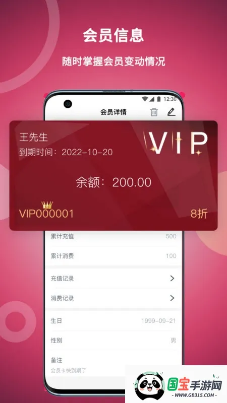 �������ϰ��(�������������)v1.0.9 �ֻ����ͼ0