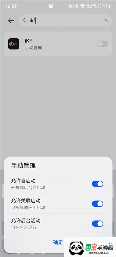 iKF��������(������������)