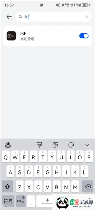 iKF��������(������������)