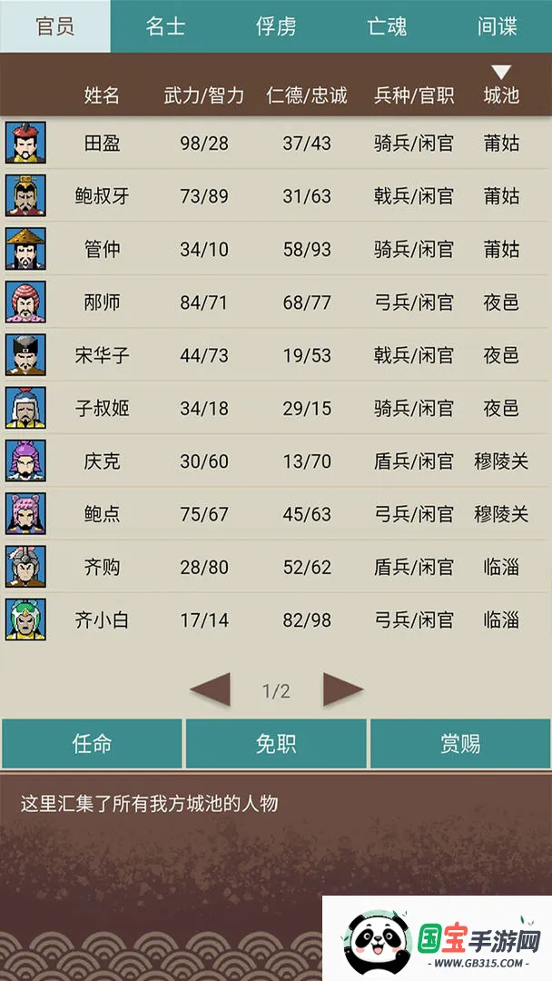 ��ͼ����(ս����Ϸ�淨)v0.1.0 �ٷ������ͼ1