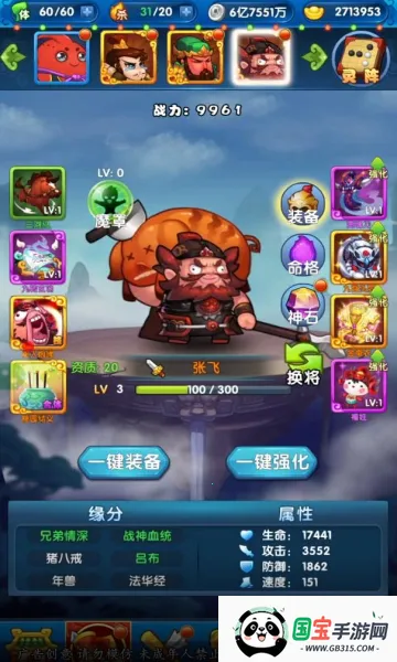 �������ɽ�����ֻ���v1.16.58 ��Ѱ��ͼ1