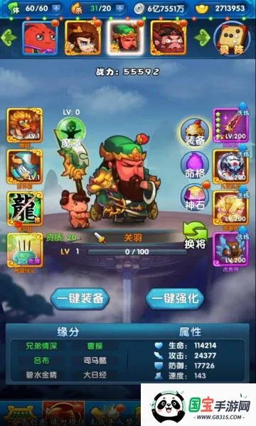 �������ɽ�����ֻ���v1.16.58 ��Ѱ��ͼ2