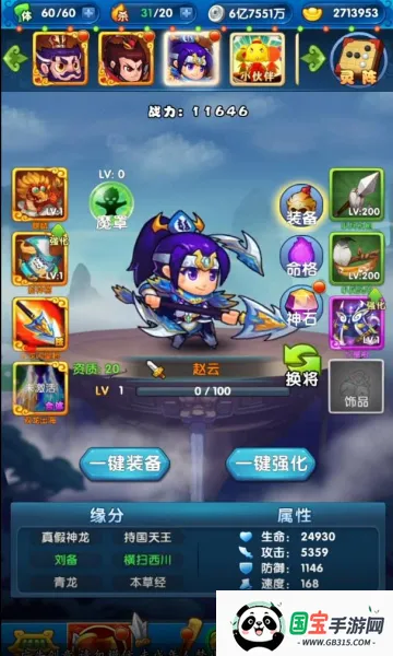 �������ɽ�����ֻ���v1.16.58 ��Ѱ��ͼ0