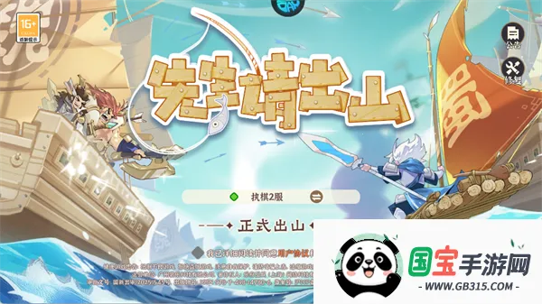 �������ɽ�����ֻ���