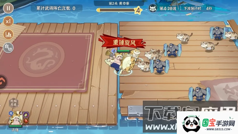 �������ɽ�����ֻ���