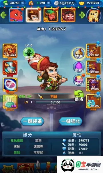 �������ɽ�����ֻ���v1.16.58 ��Ѱ��ͼ3