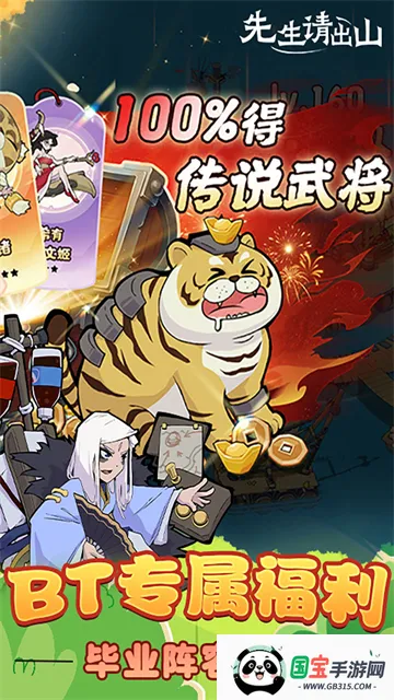 �������ɽ�����ֻ���v1.16.58 ��Ѱ��ͼ4